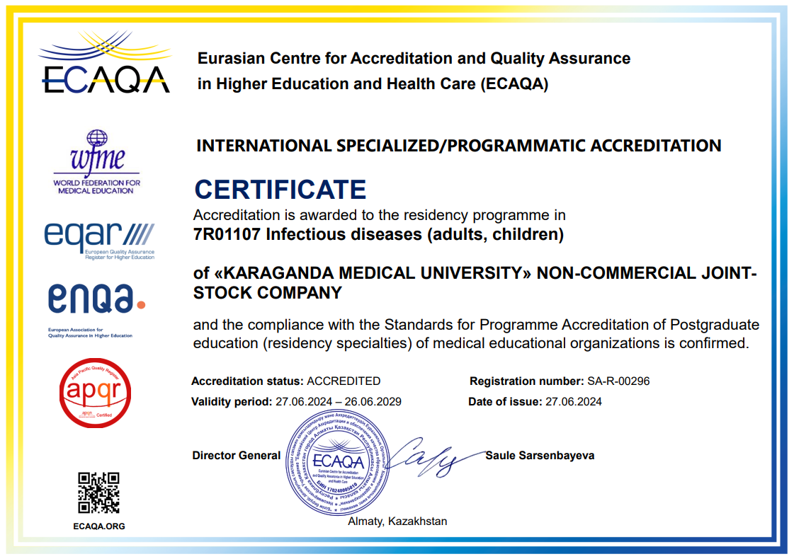 ECA 2024 7R01107 Infectious Diseases